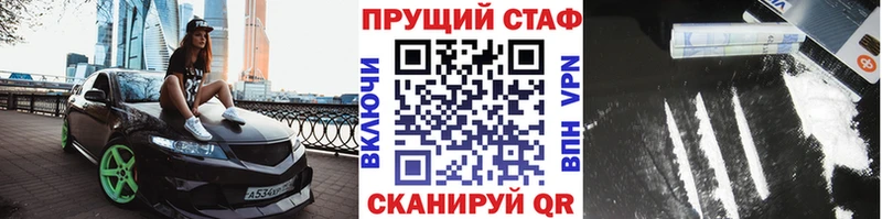 Где купить наркотики Волхов OMG вход Амфетамин ГАШ Меф Кокаин Кетамин A PVP Каннабис