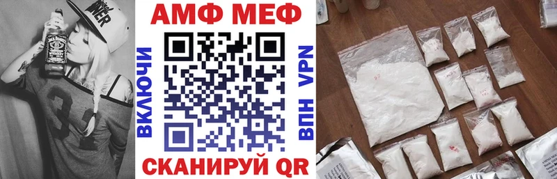 магазин продажи наркотиков  Волхов  Amphetamine VHQ 
