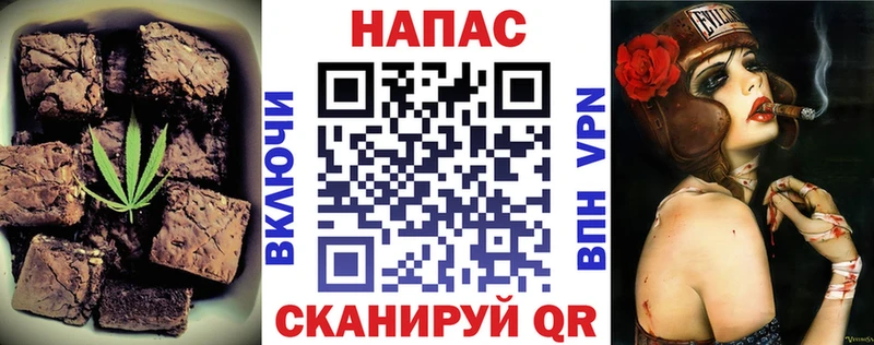 Еда ТГК конопля  как найти наркотики  маркетплейс наркотические препараты  Волхов 