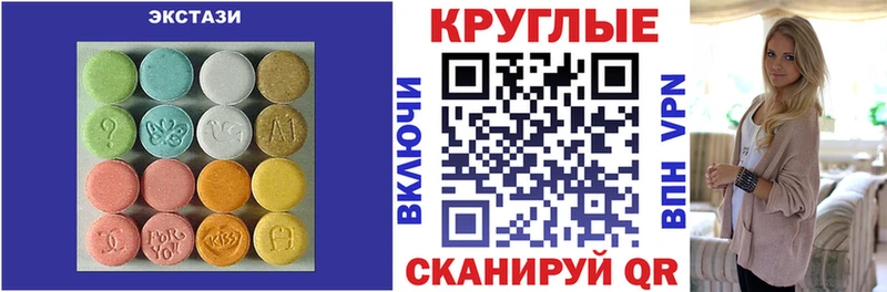 blacksprut рабочий сайт  Волхов  Экстази 280 MDMA 