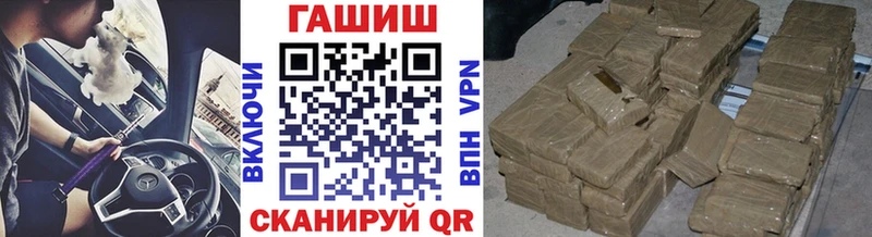 цена   Волхов  ГАШИШ гарик 