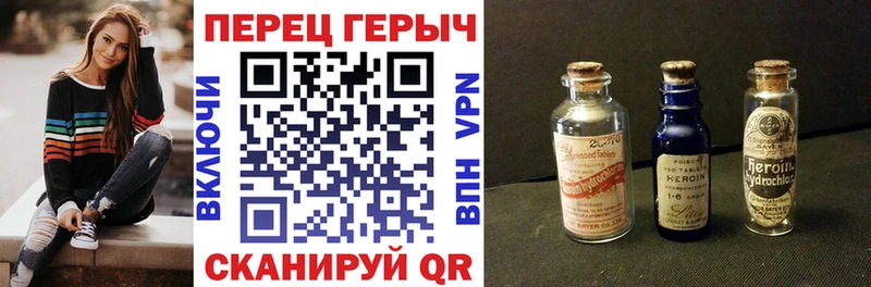 Героин герыч  Волхов 
