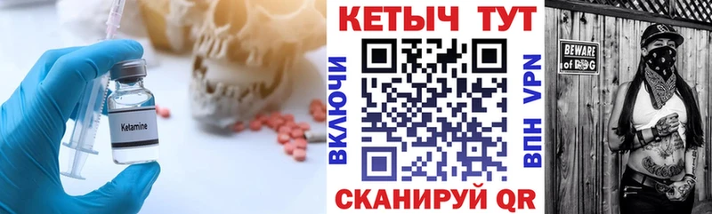 цены наркотик  Волхов  КЕТАМИН ketamine 