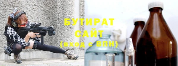 ГАЛЛЮЦИНОГЕННЫЕ ГРИБЫ Аркадак