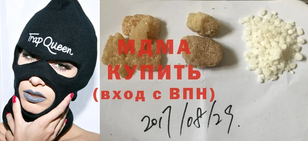прущие грибы Арсеньев