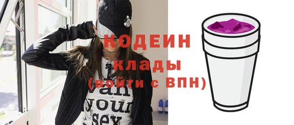 PSILOCYBIN Армянск