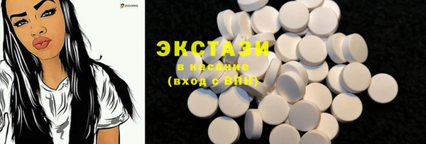 ГАЛЛЮЦИНОГЕННЫЕ ГРИБЫ Аркадак