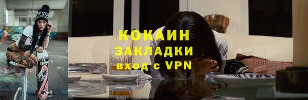 круглые Кинешма