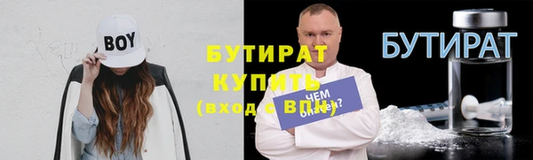 прущие грибы Арсеньев