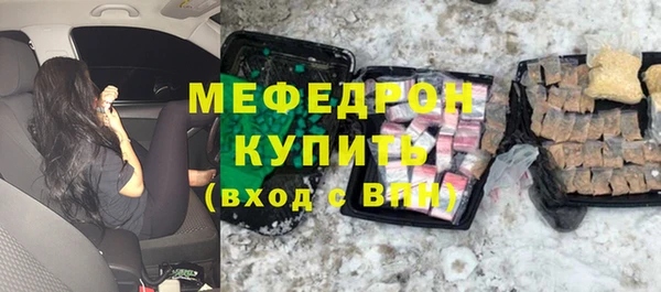 прущие грибы Арсеньев