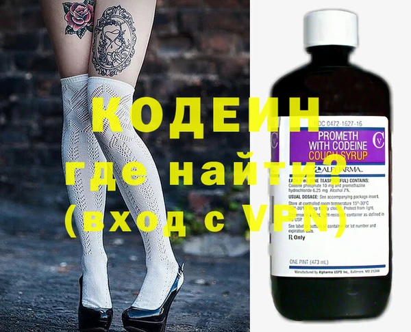 ГАЛЛЮЦИНОГЕННЫЕ ГРИБЫ Аркадак