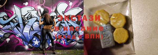 ГАЛЛЮЦИНОГЕННЫЕ ГРИБЫ Аркадак