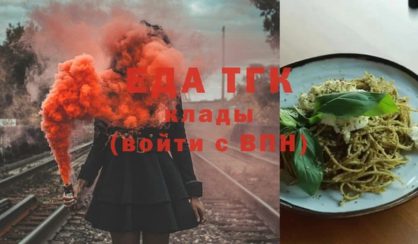 прущие грибы Арсеньев