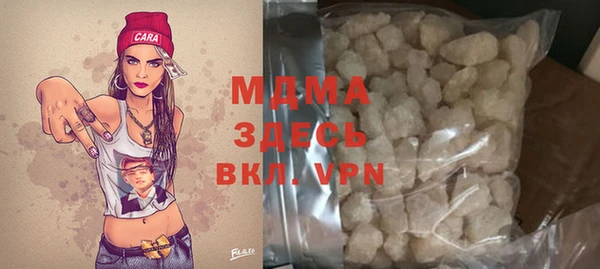 прущие грибы Арсеньев