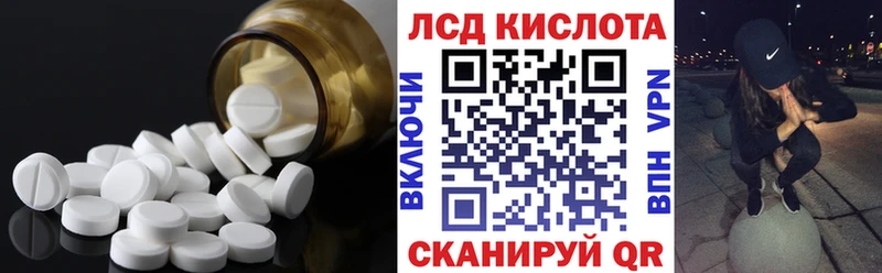 Лсд 25 экстази ecstasy  Волхов 