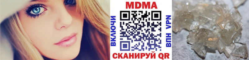 MDMA Molly  как найти   Волхов 