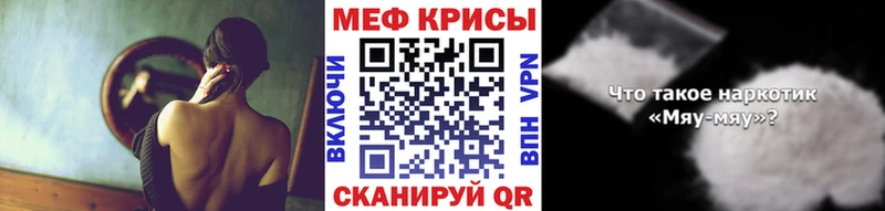 mega онион  Волхов  МЕФ VHQ 