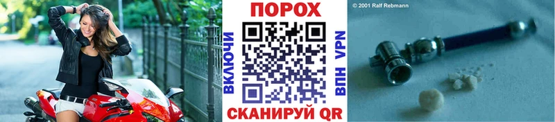 Первитин витя MEGA ссылка Волхов