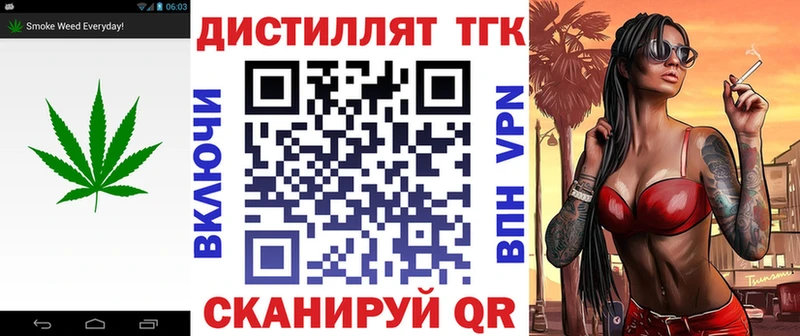 Дистиллят ТГК концентрат Волхов
